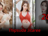 ฟ้า Thipsuda นางแบบหน้าสวยหุ่นดีมัดใจหนุ่มไทยหลายคน