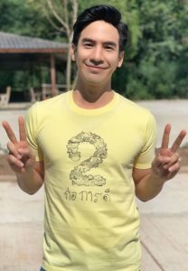 โป๊ป-ธนวรรธน์-โป๊บ