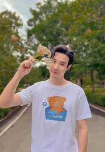 เมฆ-จุติ