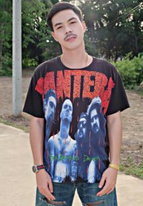 เดียวเดย์-เนเวอร์ดายส์-เท่