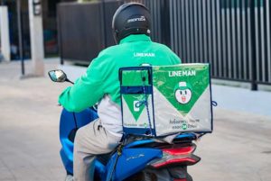 อาชีพที่น่าสนใจ-Line-man