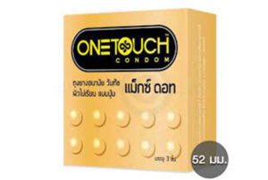 10-ถุงยางอนามัย-ที่คนคลั่ง-Sex-ไม่ควรพลาด-Onetouch-รุ่น-Maxx-Dott