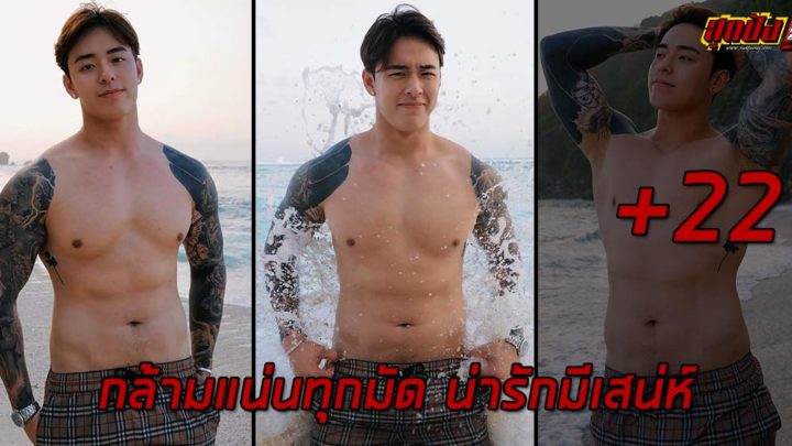 TITUS LOW หนุ่มสิงคโปร์สุดหล่อ กล้ามแน่นทุกมัด น่ารักมีเสน่ห์