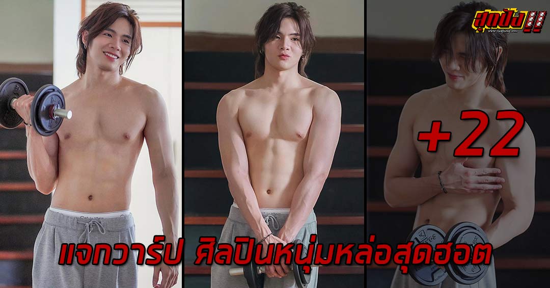 Piyawat แจกวาร์ป ศิลปินหนุ่มหล่อสุดฮอต งานดีออร่าฉ่ำ กระแสร้อนแรง