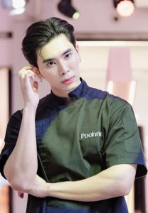 POOHRIN-เชฟหล่อ