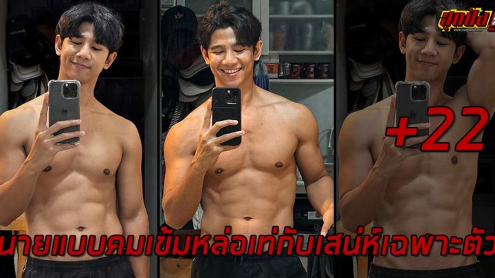 Patchaya man นายแบบคมเข้มหล่อเท่กับเสน่ห์เฉพาะตัว
