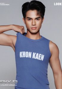 Manasak-Muensaeng-เสื้อฟ้า