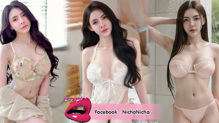 Nicha Nicha เปิดวาร์ปสาวสวยงานดี สายแซ่บผลงานสุดเก๋