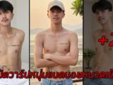 Pirawat Pansukha เปิดวาร์ปหนุ่มแบดบอยหนวดเข้ม เสน่ห์แรงเกินต้าน