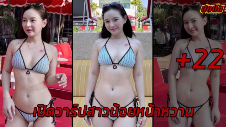 Mysbbb เปิดวาร์ปสาวน้อยหน้าหวาน มาพร้อมเสน่ห์สุดละมุน น่าจับตามอง