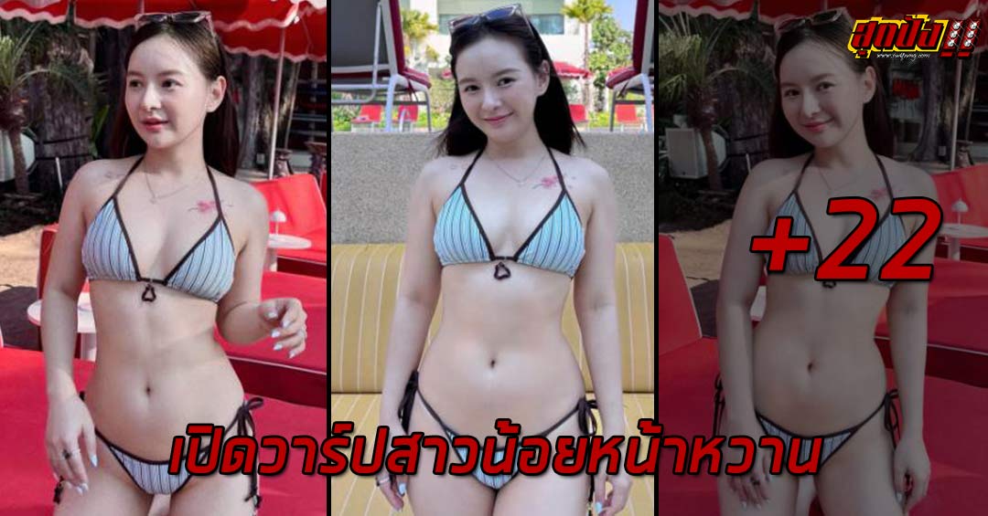 Mysbbb เปิดวาร์ปสาวน้อยหน้าหวาน มาพร้อมเสน่ห์สุดละมุน น่าจับตามอง