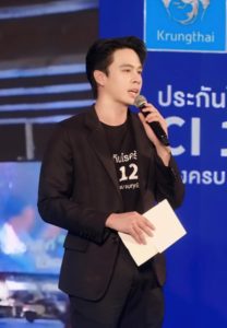 แจกวาร์ป PETCH Tawan-003-Charming