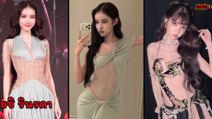 โยชิ รินรดา เน็ตไอดอลหน้าสวยระดับจักรวาล เปิดวาร์ปประวัติและแฟชั่นสุดปัง